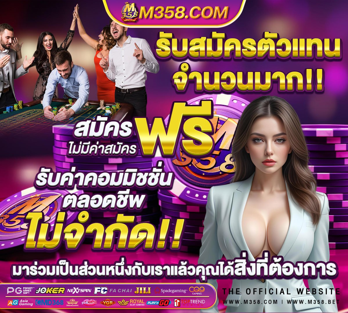 ข อด ufabet 2499